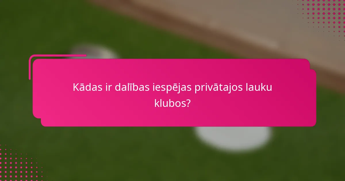 Kādas ir dalības iespējas privātajos lauku klubos?